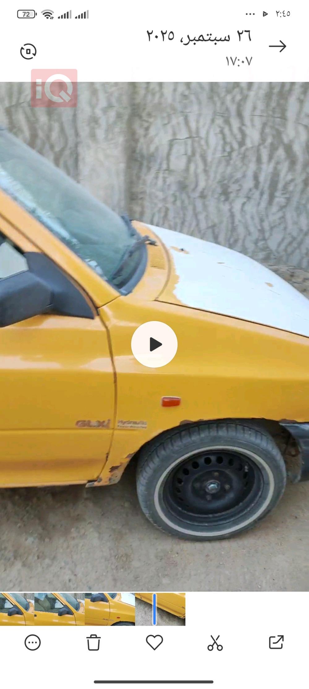 سايبا 131